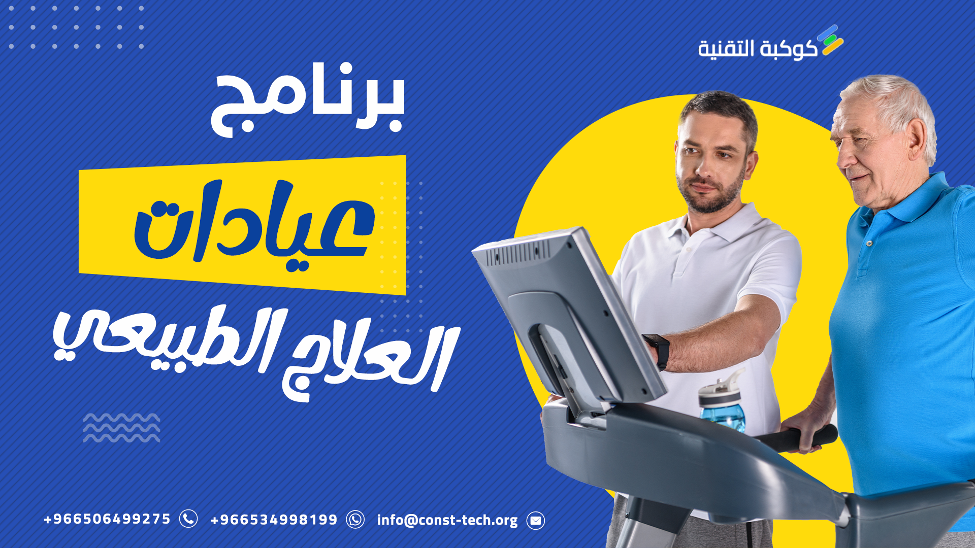 برنامج إدارة عيادات الأسنان  كواكب التقنية: الحل المتكامل لإدارة عيادات الأسنان
